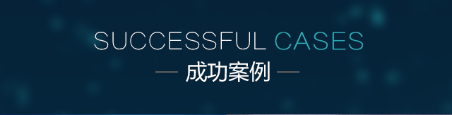 高端网络建设公司设计类网站织梦模板(带手机端)
