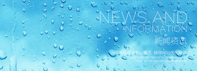 高端网络建设公司设计类网站织梦模板(带手机端)